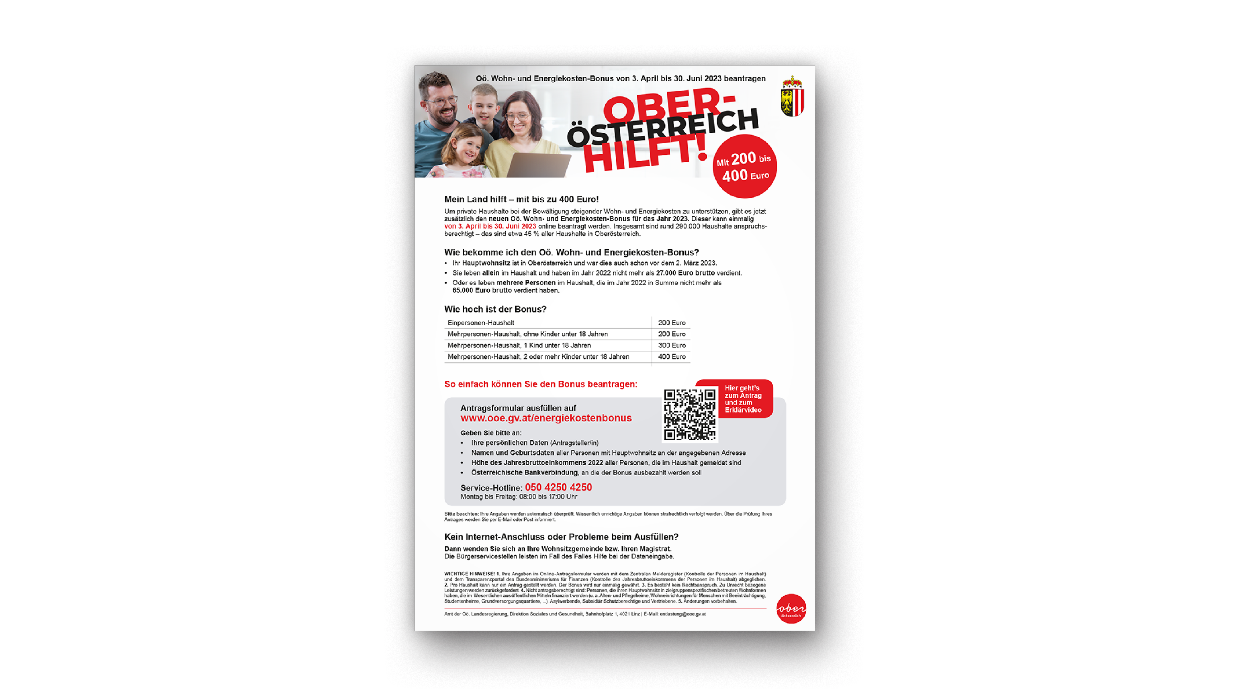 RUPA W25014 Website OOEL